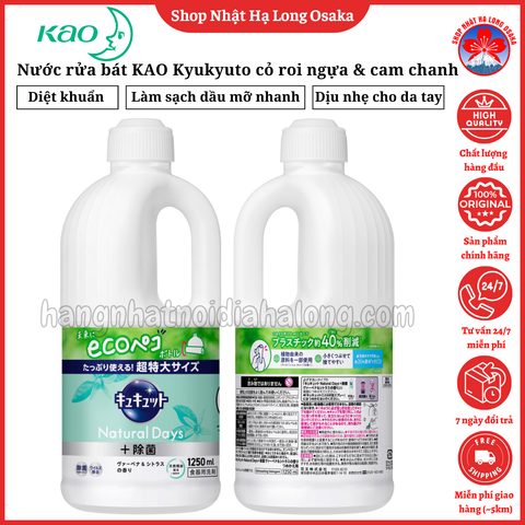 NƯỚC RỬA BÁT KAO KYUKYUTO HƯƠNG CỎ ROI NGỰA & CAM CHANH 1250ML - 4901301433350