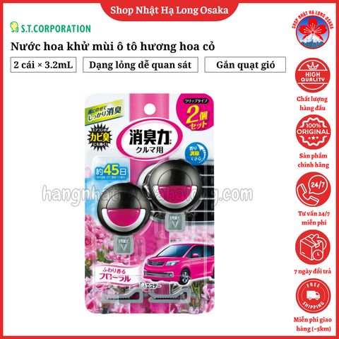 SET 2 NƯỚC HOA KHỬ MÙI Ô TÔ ST FLORAL HƯƠNG HOA CỎ 3.2ML - 4901070160334