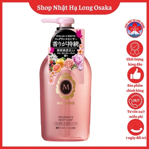 SỮA TẮM CAO CẤP MACHÉRIE SHISEIDO 450ML - 4901872455911