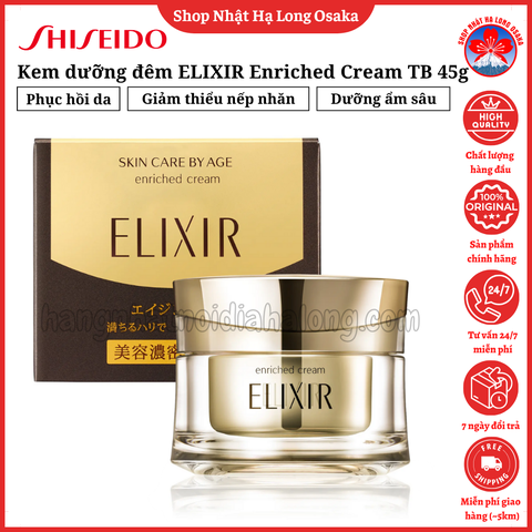 KEM DƯỠNG ĐÊM CHỐNG LÃO HÓA SHISEIDO ELIXIR ENRICHED CREAM TB 45G – 4901872957583