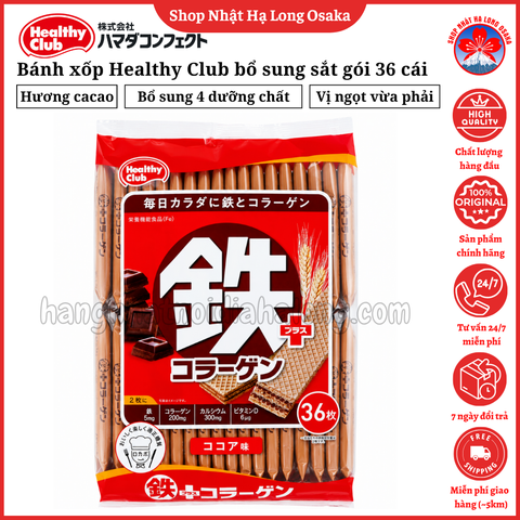 BÁNH XỐP BỔ SUNG SẮT & COLLAGEN HEALTHY CLUB VỊ CACAO GÓI 36 MIẾNG - 4902621005562