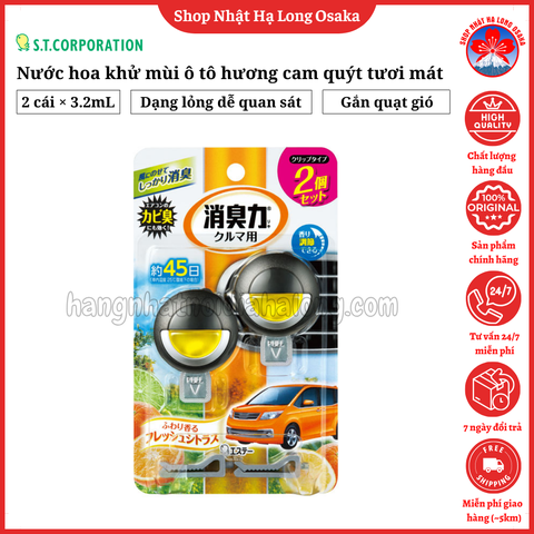 SET 2 NƯỚC HOA KHỬ MÙI Ô TÔ ST FRESH CITRUS HƯƠNG CAM QUÝT 3.2ML - 4901070160341