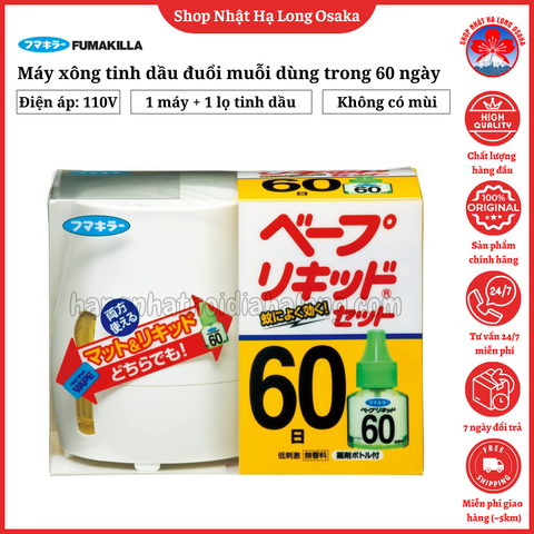 MÁY XÔNG TINH DẦU ĐUỔI MUỖI FUMAKILLA 60 NGÀY - 4902424429855