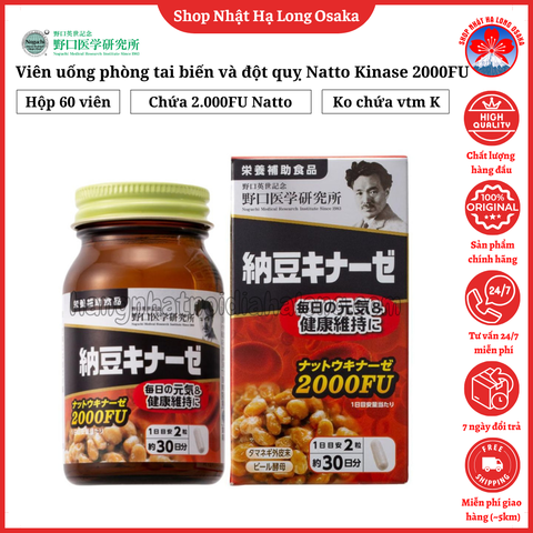 VIÊN UỐNG PHÒNG CHỐNG TAI BIẾN VÀ ĐỘT QUỴ NOGUCHI NATTO KINASE 2000FU HỘP 60 VIÊN (30 NGÀY) - 4562193141817