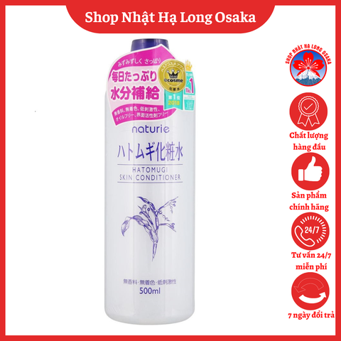 LOTION DƯỠNG ẨM TRẮNG DA CHIẾT XUẤT TỪ Ý DĨ HATOMUGI 500ML - 4903335695254
