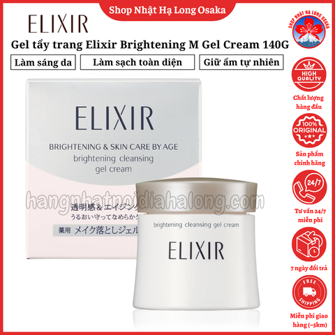 GEL TẨY TRANG SÁNG DA ELIXIR BRIGHTENING M GEL CREAM 140G - 4901872646517