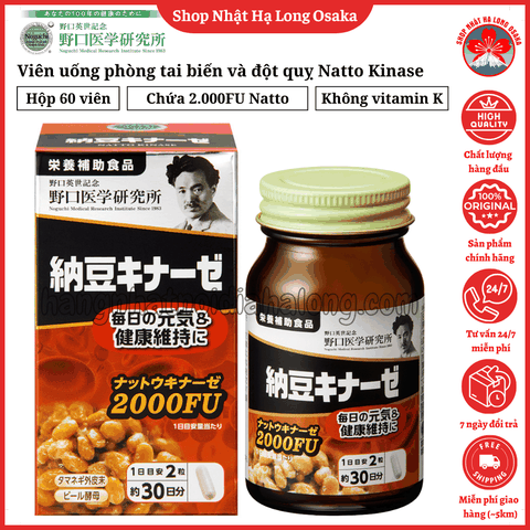 VIÊN UỐNG PHÒNG CHỐNG TAI BIẾN VÀ ĐỘT QUỴ NOGUCHI NATTO KINASE 2000FU HỘP 60 VIÊN (30 NGÀY) - 4562193141817
