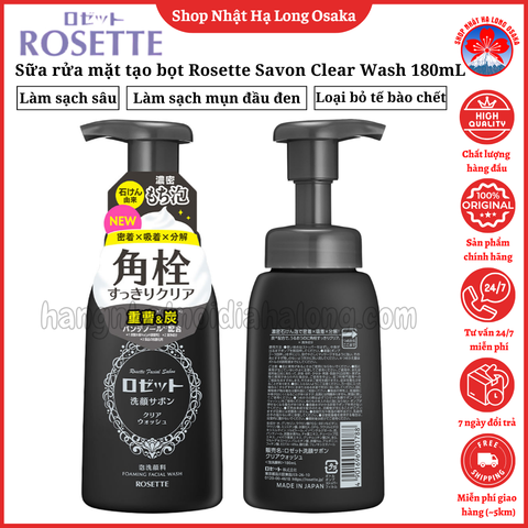 SỮA RỬA MẶT TẠO BỌT ROSETTE FACIAL CLEANSING SAVON CLEAR WASH 180ML - 4901696501788
