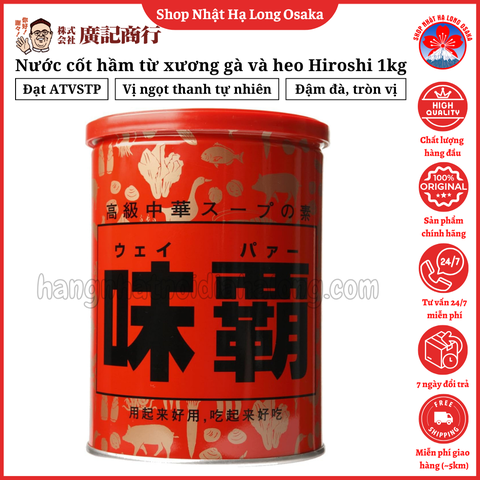 NƯỚC CỐT HẦM XƯƠNG HIROSHI 1KG - 4965078102116