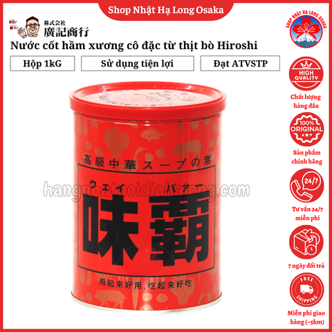 NƯỚC CỐT HẦM XƯƠNG HIROSHI 1KG - 4965078102116