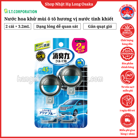 SET 2 NƯỚC HOA KHỬ MÙI Ô TÔ ST AQUA BLUE VỊ NƯỚC TINH KHIẾT 3.2ML - 4901070160181