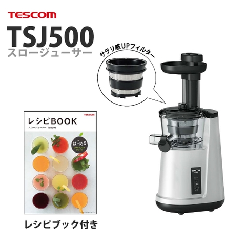 Máy ép chậm hoa quả TESCOM -TSJ500