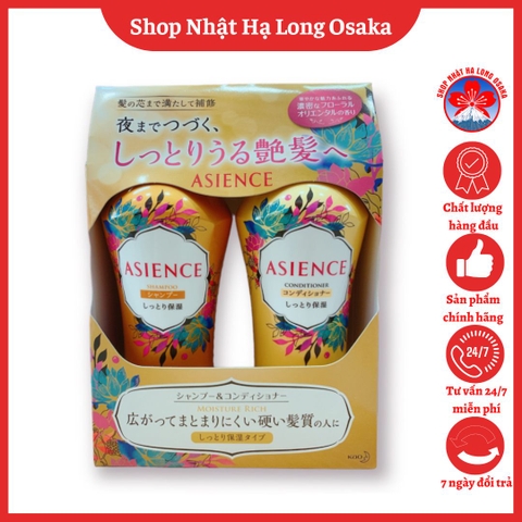 BỘ GỘI XẢ KAO ASIENCE MOISTURE RICH DƯỠNG ẨM DÀNH CHO TÓC KHÔ CỨNG - 4901301369871