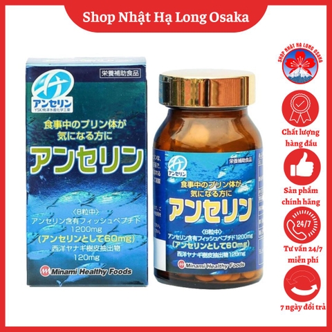 VIÊN UỐNG HỖ TRỢ ĐIỀU TRỊ GOUT ANSERINE MINAMI 240 VIÊN - 4945904016138