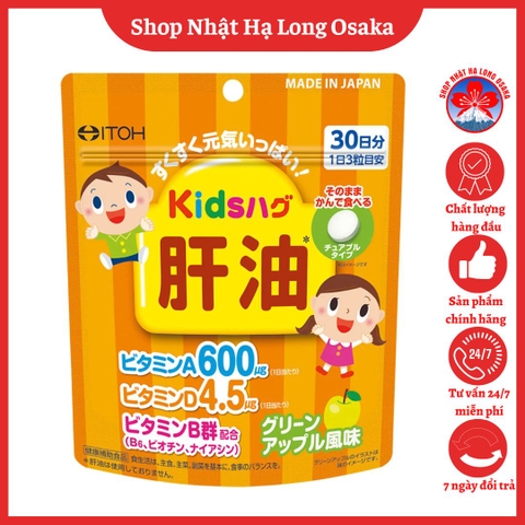 VIÊN UỐNG DẦU GAN CÁ TUYẾT ITOH KIDS BỔ SUNG VITAMIN TỔNG HỢP VỊ TÁO DÀNH CHO TRẺ EM - 4987645499610