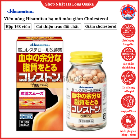 VIÊN UỐNG HISAMITSU HẠ MỠ MÁU GIẢM CHOLESTEROL HỘP 168 VIÊN - 4987188175316