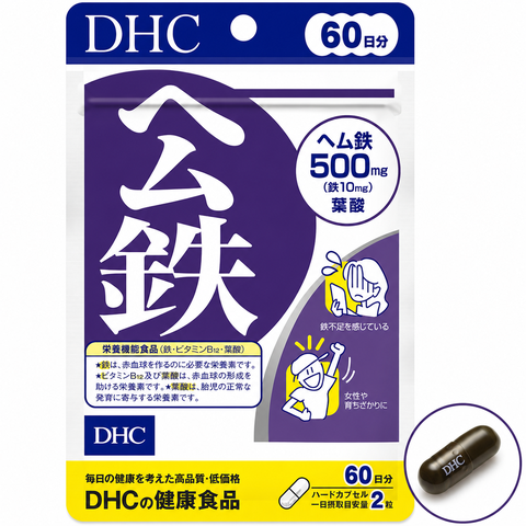 VIÊN UỐNG DHC BỔ SUNG SẮT HEME GÓI 20/30/60/90 NGÀY