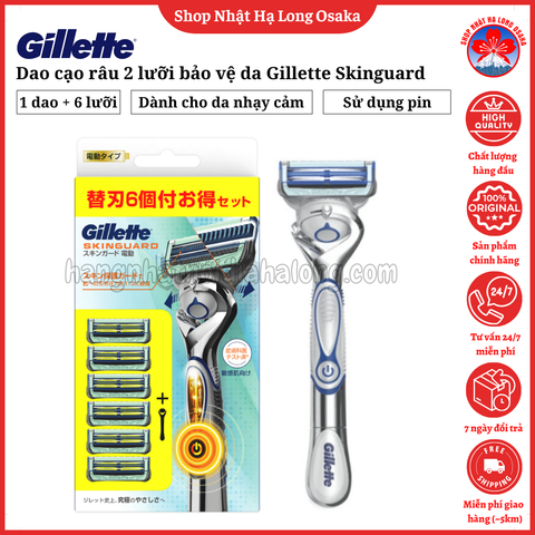 DAO CẠO RÂU ĐIỆN 2 LƯỠI BẢO VỆ DA GILLETTE SKINGUARD (CHẠY PIN) - 4987176032515