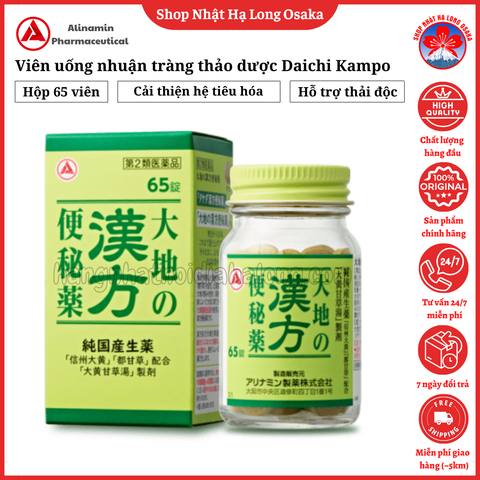VIÊN UỐNG NHUẬN TRÀNG THẢO DƯỢC DAICHI KAMPO 65 VIÊN - 4987910002781