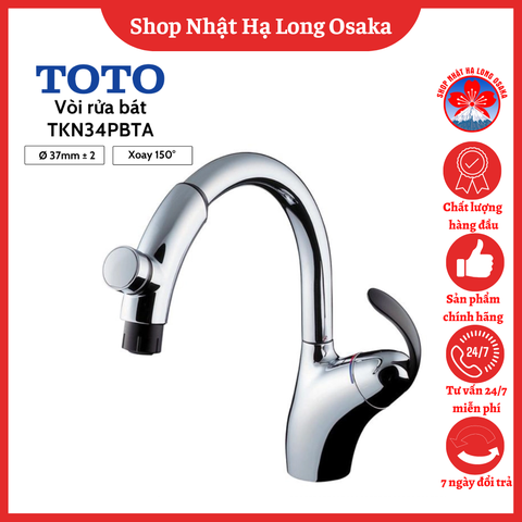 VÒI RỬA BÁT CỔ NGỖNG TOTO TKN34PBTA - 4940577207418