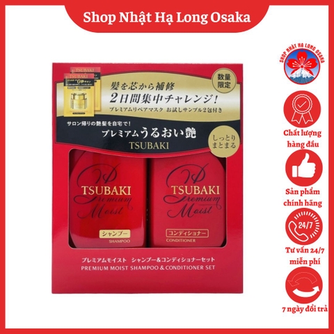 BỘ GỘI XẢ TSUBAKI PREMIUM MOIST CẤP ẨM CAO CẤP - 4901872472949