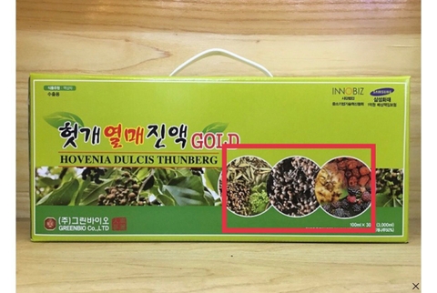 Nước Bổ Gan BIO HOVENIA DULCIS THUNBERG 100ml 3 vòng