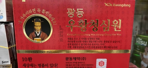 An Cung Ngưu Vũ Hoàng Thanh Tâm