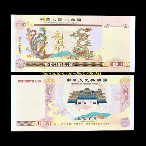 Tiền Lưu Niệm Hình Long Phụng Mệnh Giá Lớn