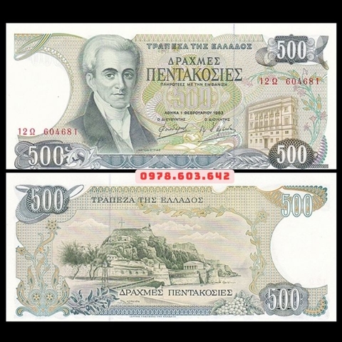 Greece - Hy lạp 500 Drachmai 1983 UNC