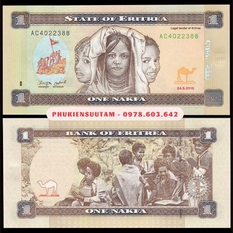Eritrea 1 Nakfa 2015 UNC
