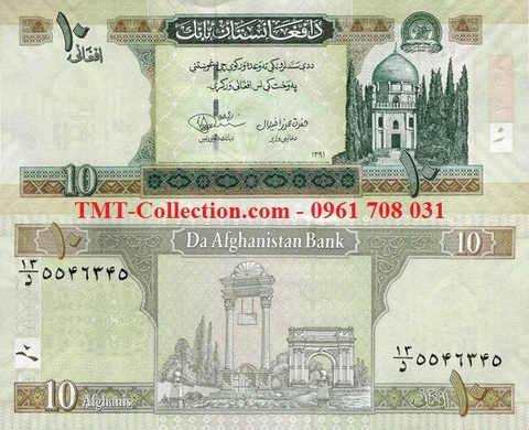 Afghanistan 10 Afghanis 2012 UNC