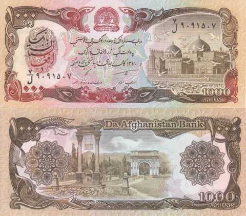 Afghanistan 1000 Afghanis 1991 UNC