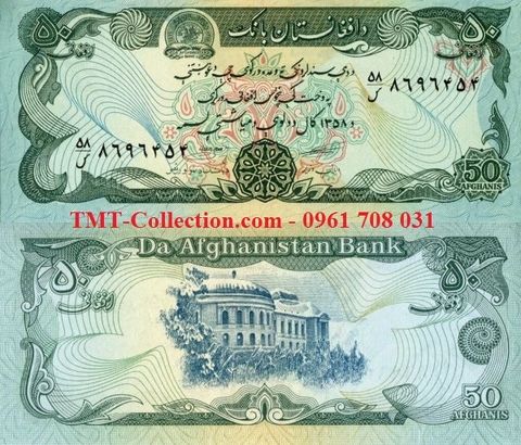 Afghanistan 50 Afghanis 1979 UNC