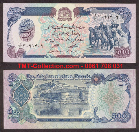 Afghanistan 500 Afghanis 1979 UNC
