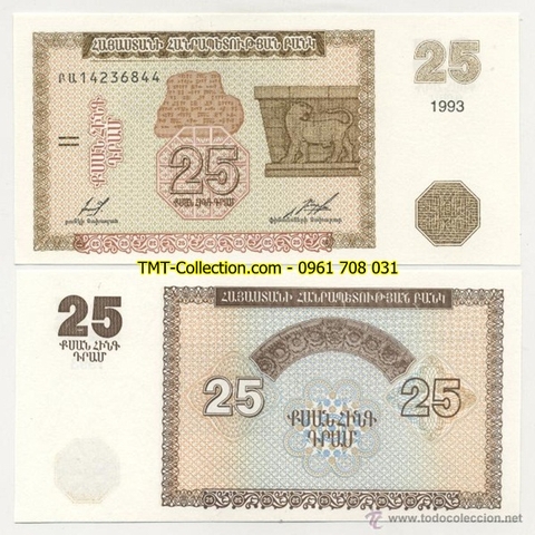Armenia 25 Dram 1993 UNC