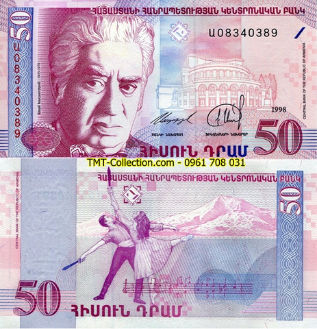 Armenia 50 Dram 1998 UNC