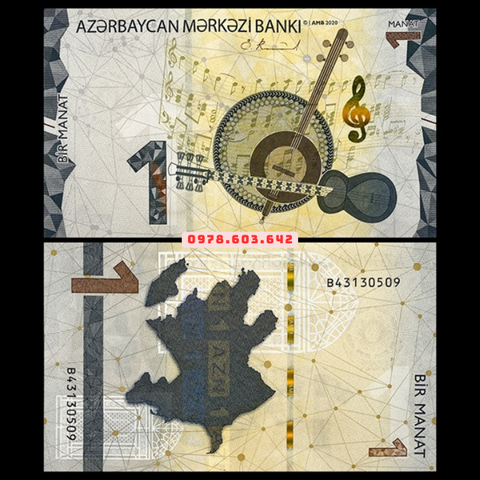 Azerbaijan 1 Manat 2020 UNC