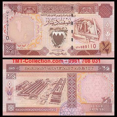 Bahrain 1/2 Dinar 1998 UNC