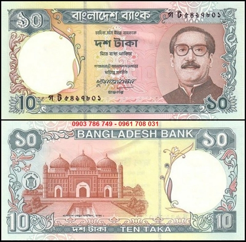Bangladesh 10 Taka 1997 UNC