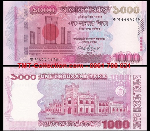 Bangladesh 1000 Taka 2010 UNC