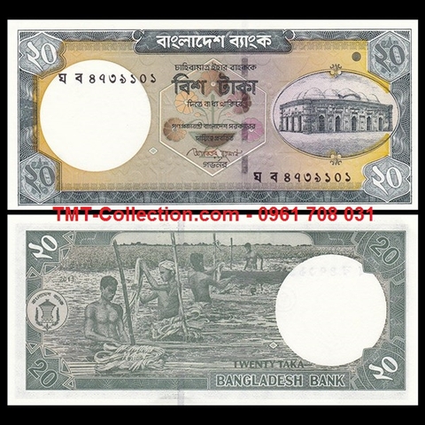 Bangladesh 20 Taka 2011 UNC