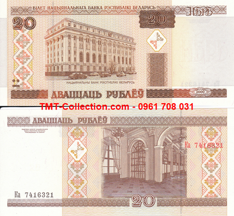 Belarus 20 Rublei 2000 UNC