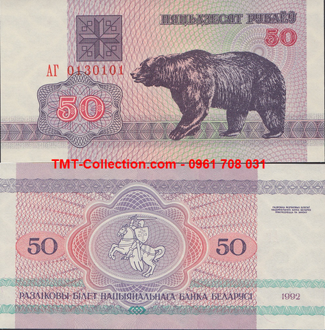 Belarus 50 Rublei 1992 UNC Gấu 