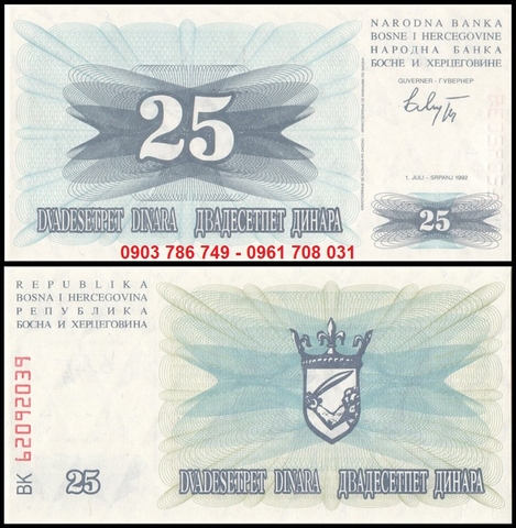 Bosnia And Herzegovina 25 Dinara 1992