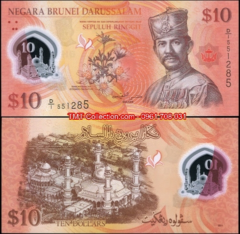 Brunei 10 Ringgit 2011 UNC Polymer