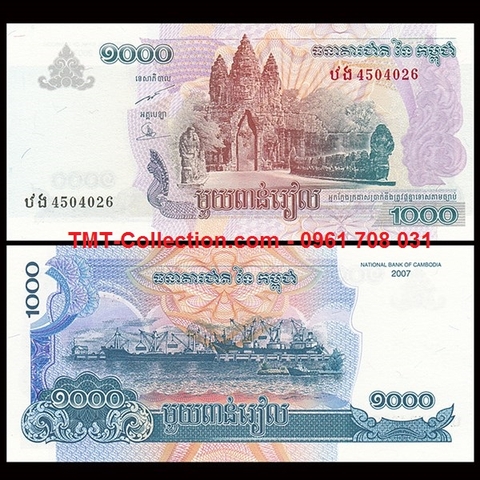 Cambodia - Campuchia 1000 riels 2007 UNC