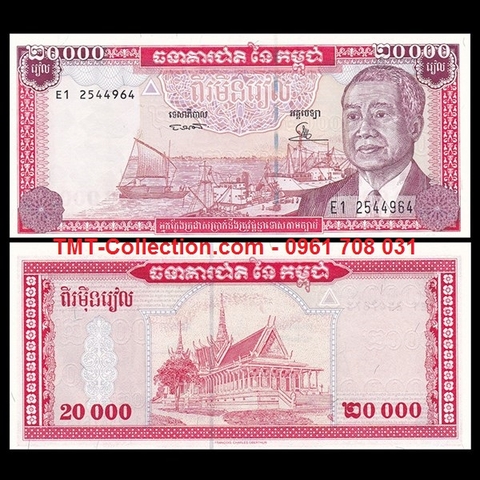 Cambodia - Campuchia 20.000 riels 1995 UNC