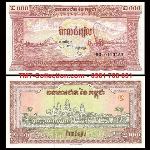 Cambodia - Campuchia 2000 riels 1995 UNC