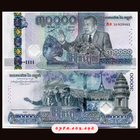 Cambodia - Campuchia 30.000 riels 2021 UNC