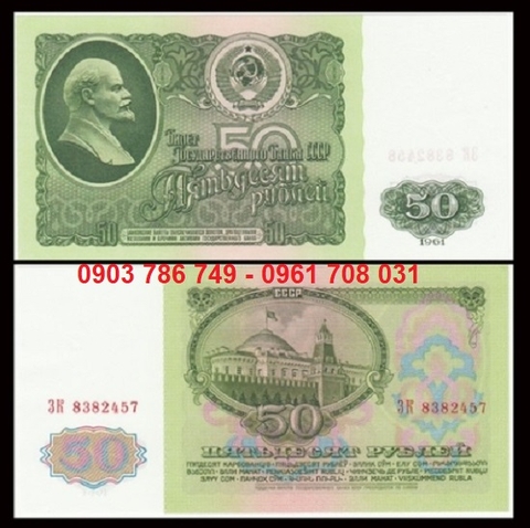 CCCP - Liên Xô 50 Rup 1961